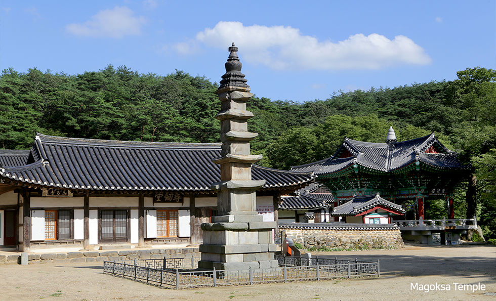 Magoksa Temple