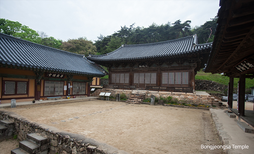 Bongjeongsa Temple