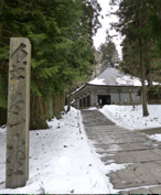 Hiraizumi Temples